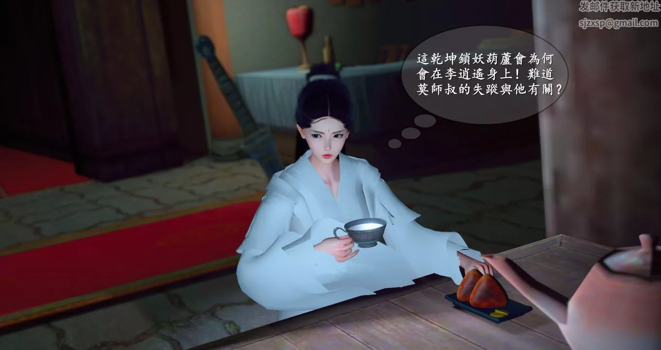 仙剑奇侠传精美同人大作[3D]-第09章【最终话】 - 图片 55