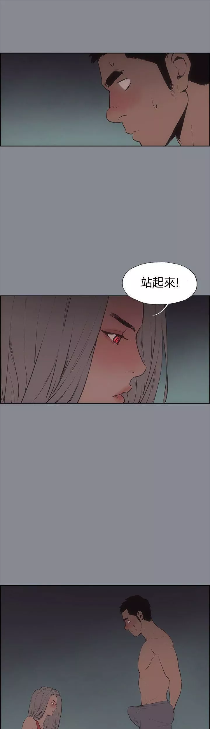 適合劈腿的好日子第10話-一次就好!