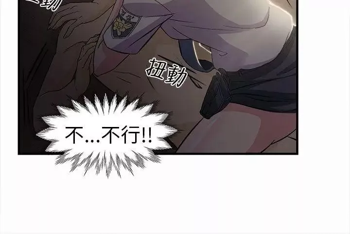 制服的誘惑警察篇(3)