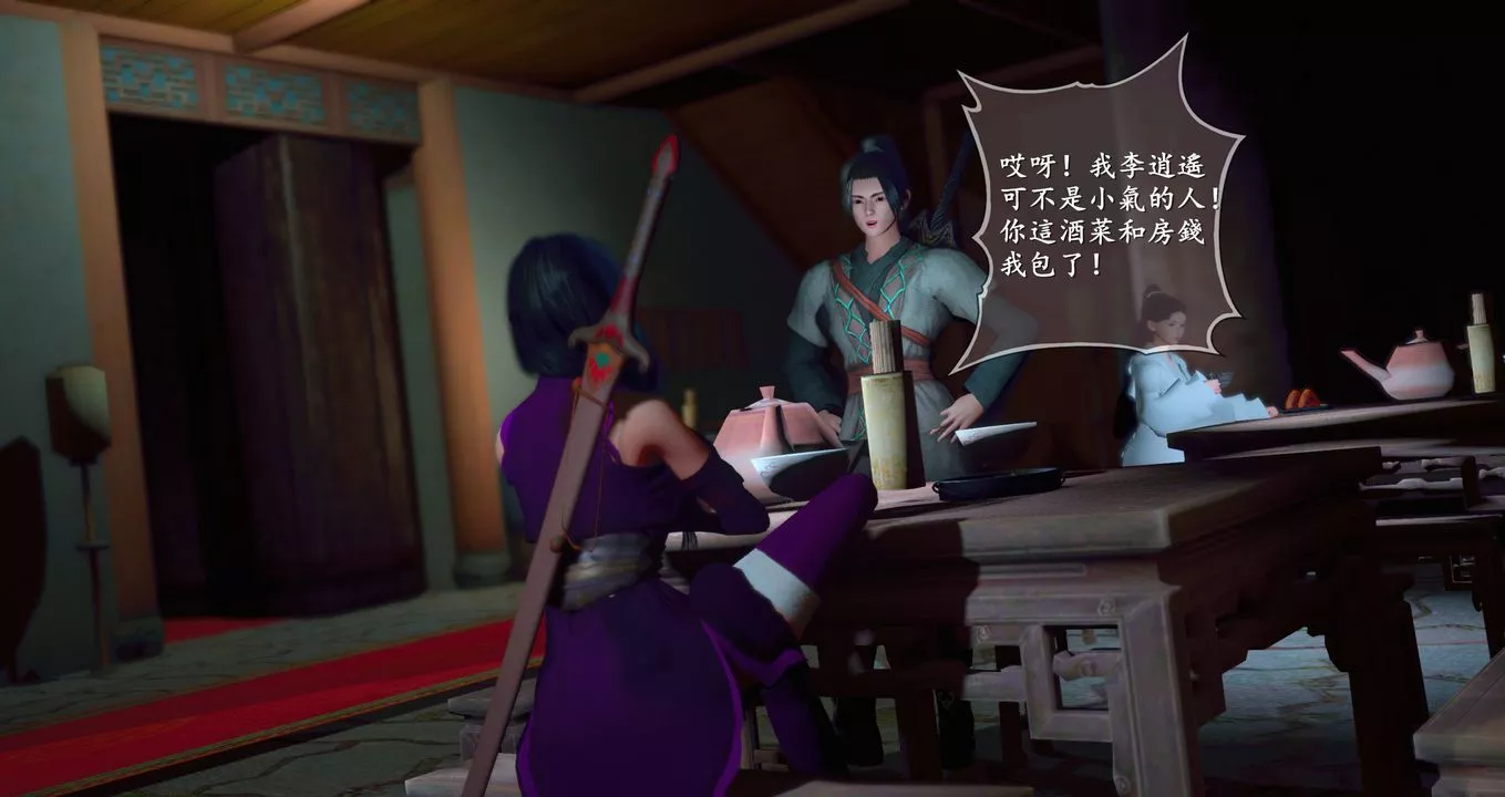 仙剑奇侠传精美同人大作[3D]-第09章【最终话】 - 图片 58