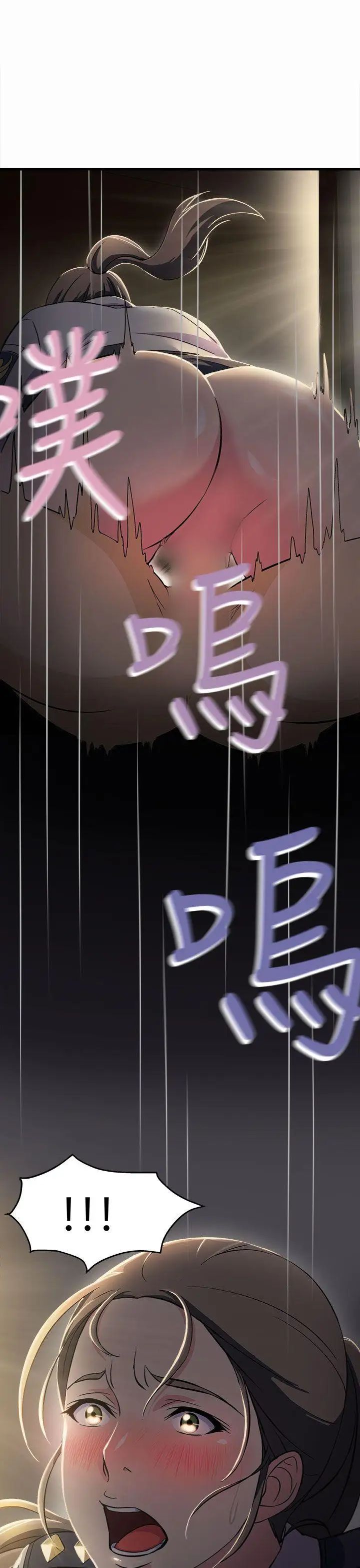 制服的诱惑警察篇(3)