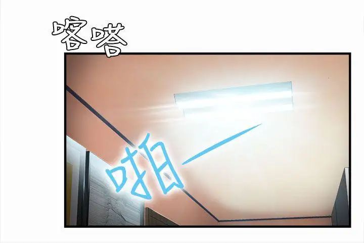 制服的诱惑警察篇(3)