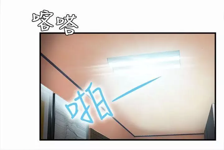 制服的誘惑警察篇(3)