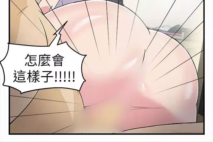 制服的诱惑-警察篇(3) - 图片 15