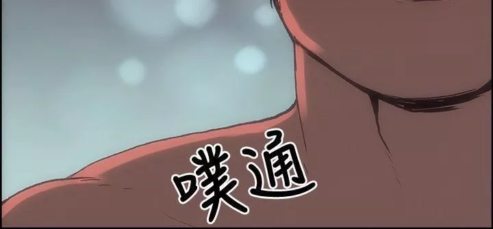 适合劈腿的好日子-第10话-一次就好! - 图片 34
