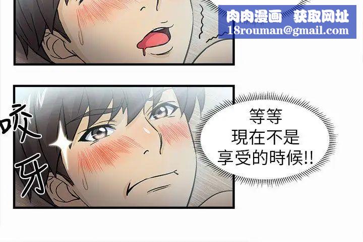 制服的诱惑警察篇(3)