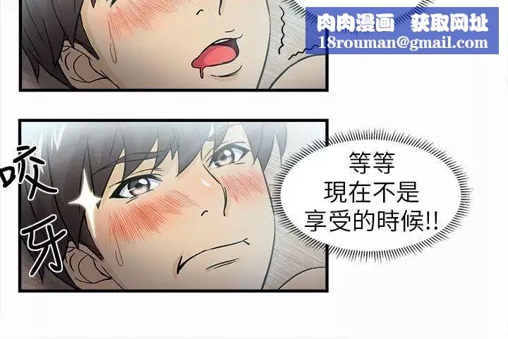 制服的诱惑-警察篇(3) - 图片 17