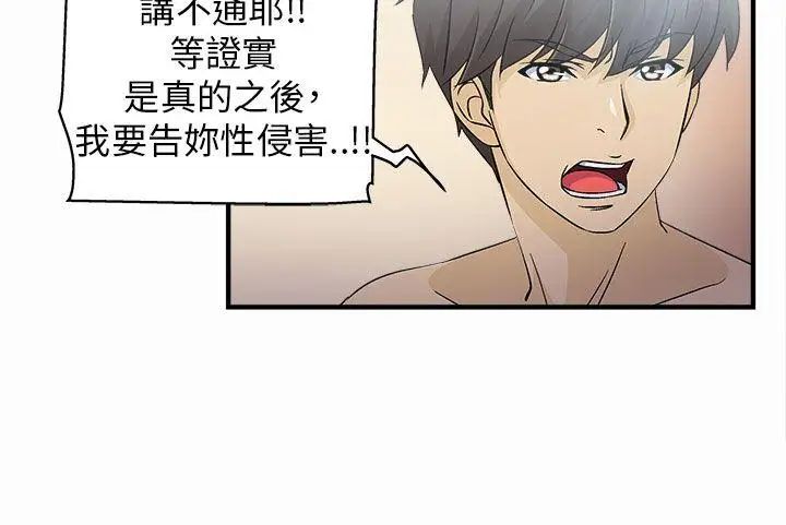 制服的诱惑警察篇(3)