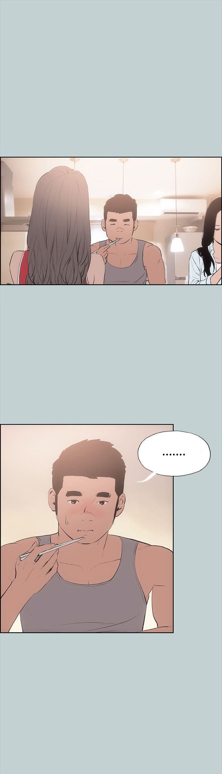 适合劈腿的好日子第10话-一次就好!