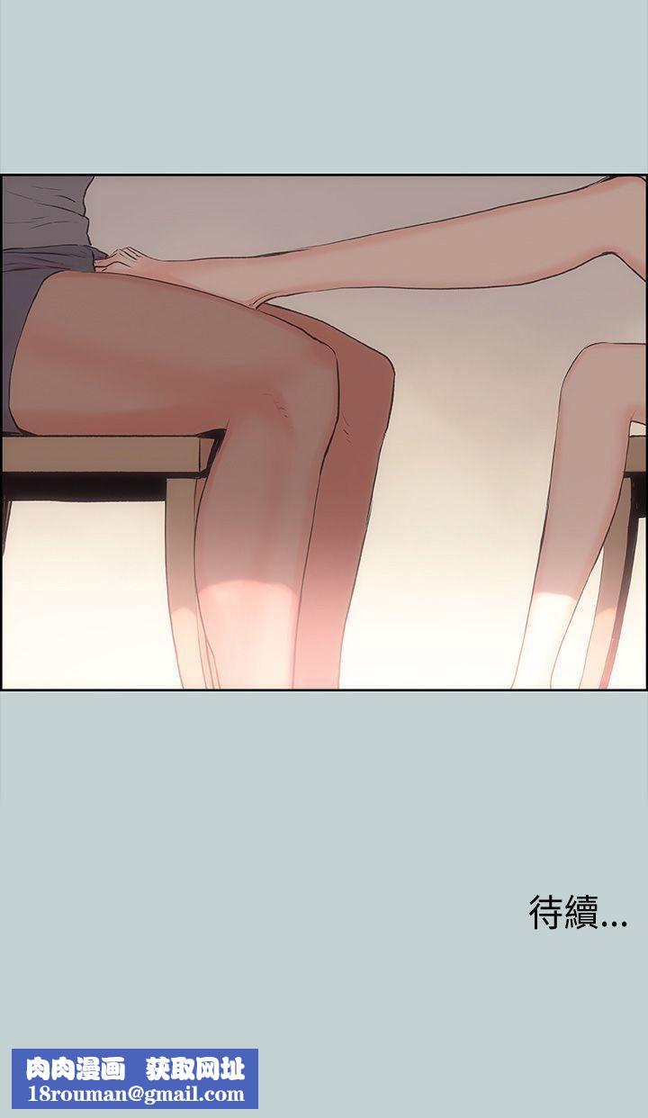 适合劈腿的好日子第10话-一次就好!