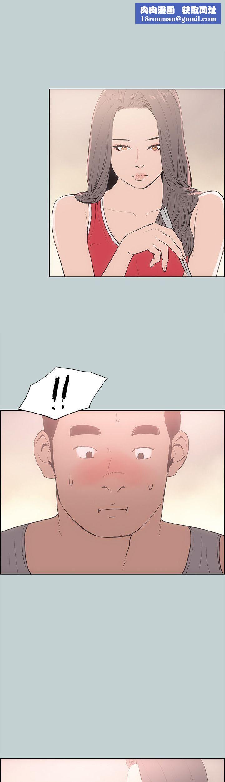 適合劈腿的好日子第11話-想摸妳胸部