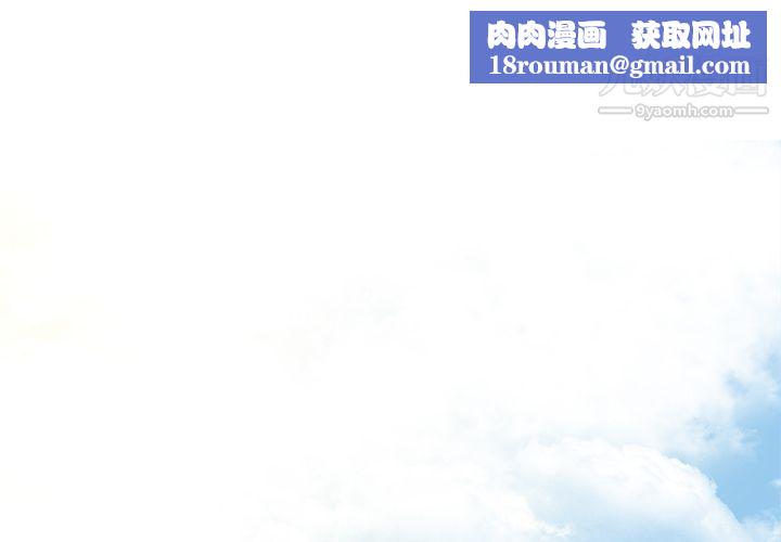 分组换换爱第1话