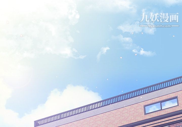 分组换换爱第1话