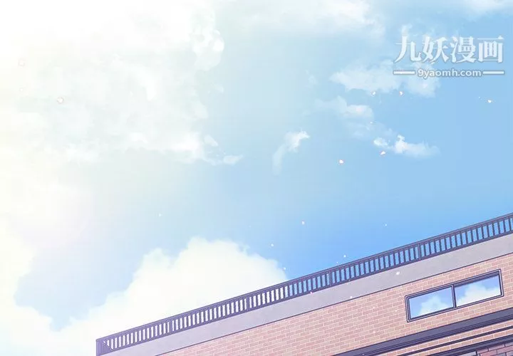 分組換換愛第1話