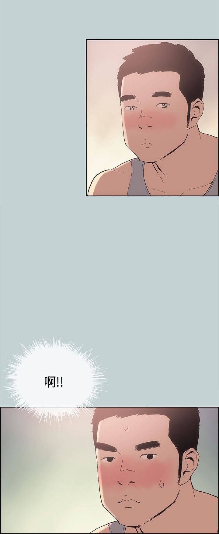 適合劈腿的好日子第11話-想摸妳胸部