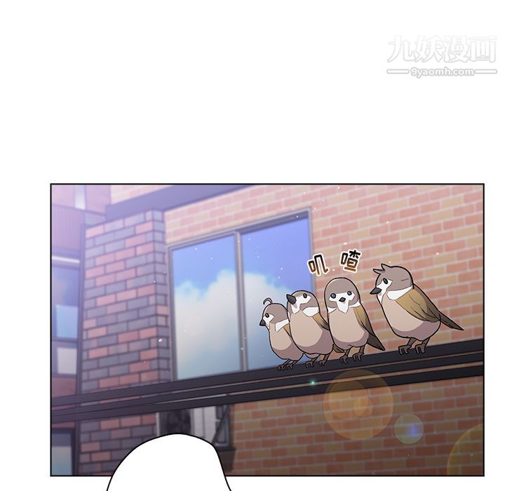 分組換換愛第1話