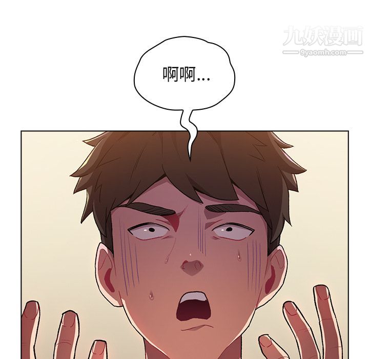 分組換換愛第1話