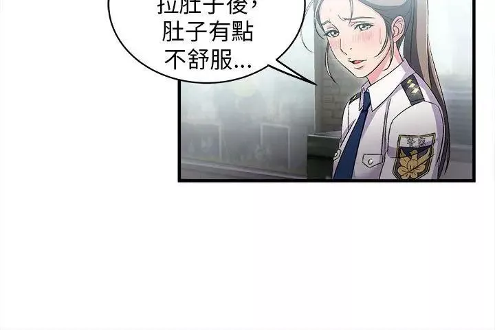 制服的诱惑-警察篇(4) - 图片 8
