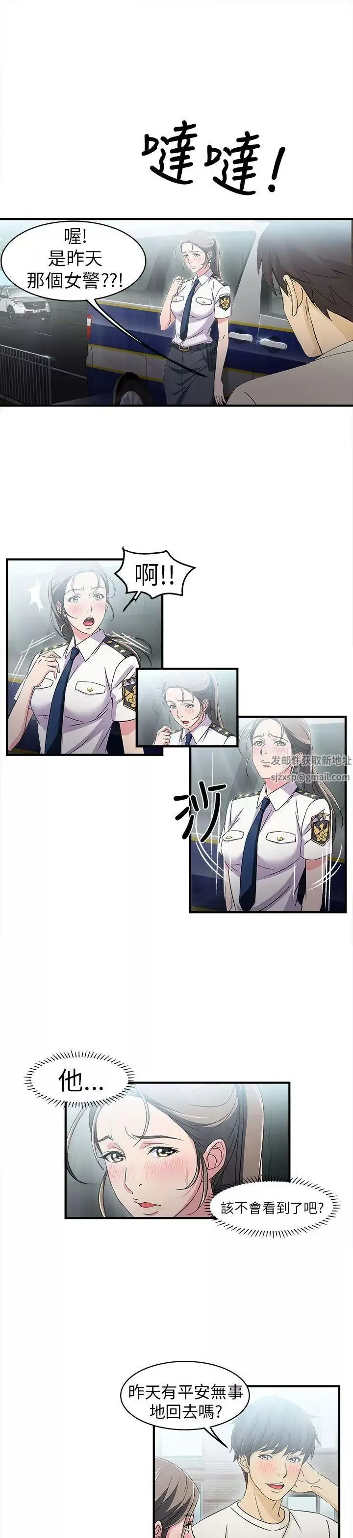 制服的誘惑警察篇(4)