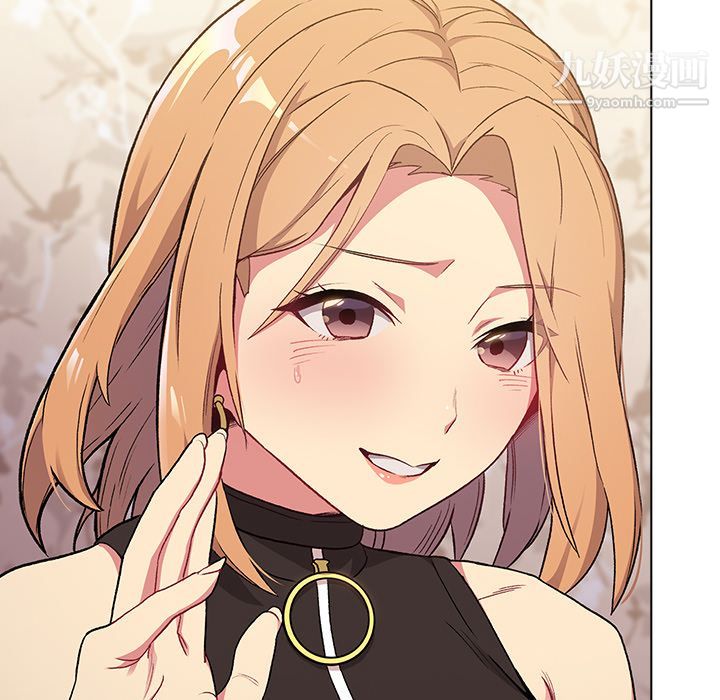 分组换换爱第1话