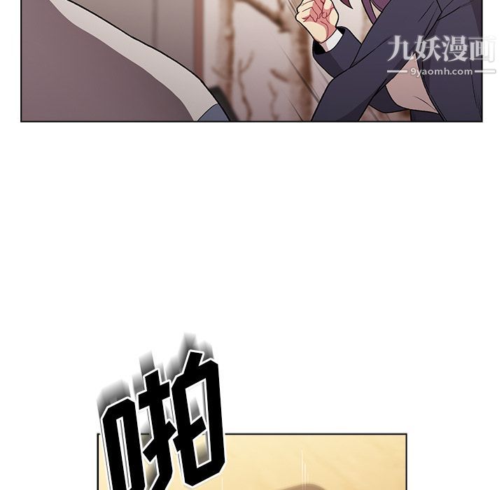 分組換換愛第1話