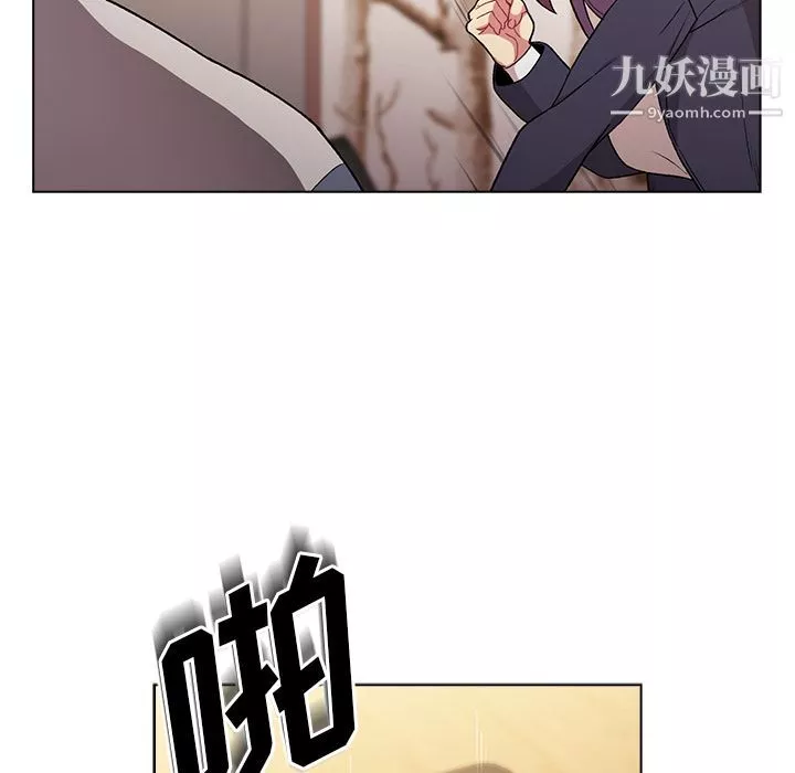 分组换换爱-第1话 - 图片 45