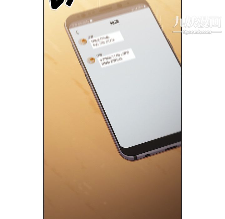 分組換換愛第1話