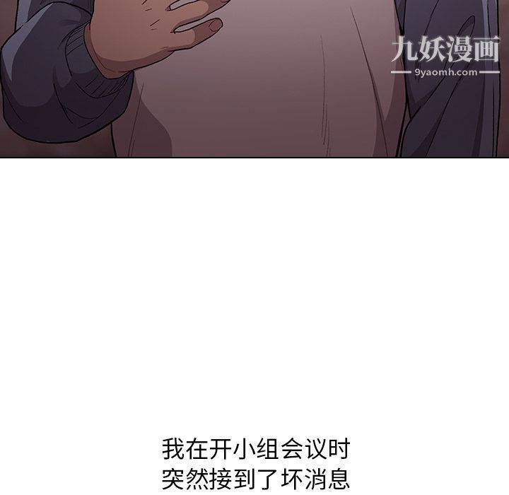 分組換換愛第1話