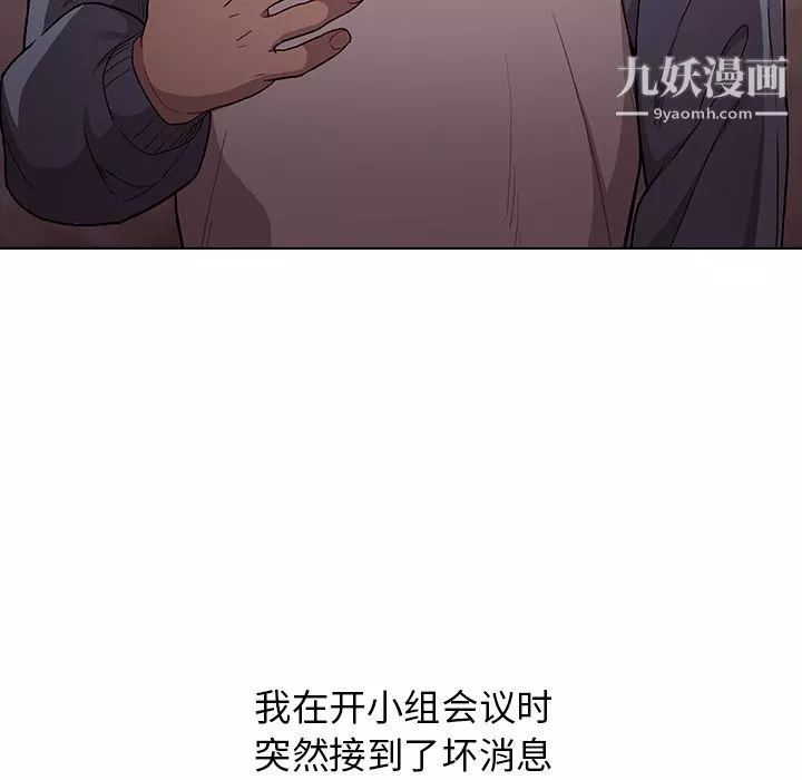 分組換換愛第1話