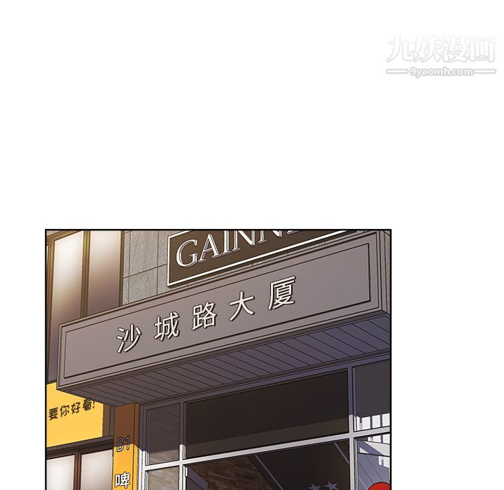 分组换换爱第1话