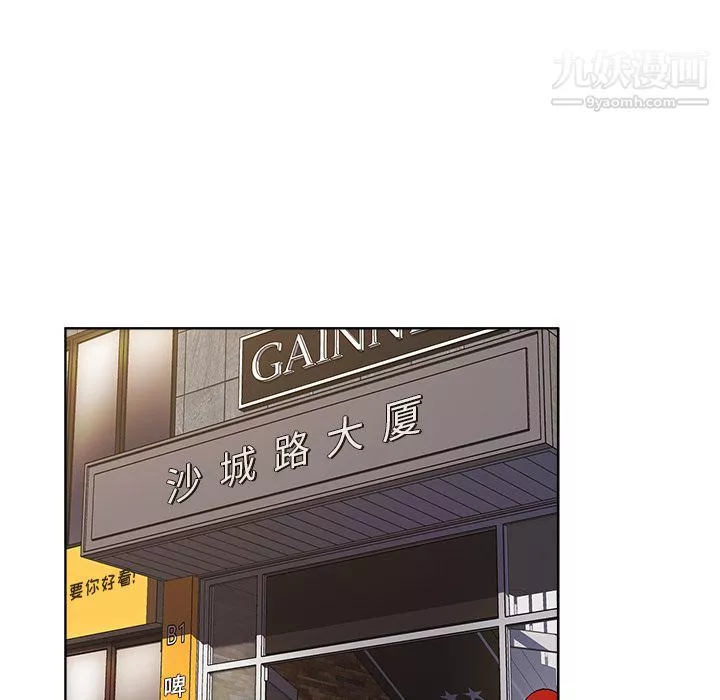 分組換換愛第1話