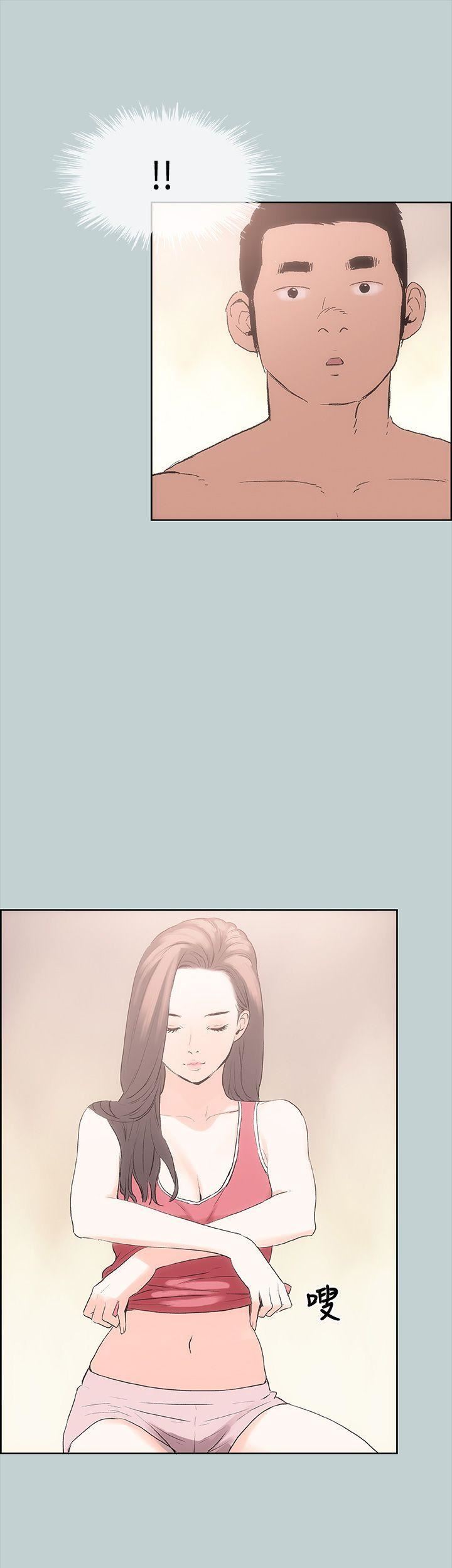 适合劈腿的好日子第11话-想摸妳胸部