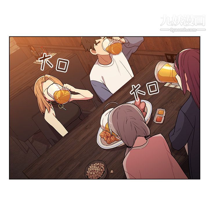 分组换换爱第1话