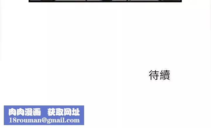 制服的诱惑-警察篇(4) - 图片 34