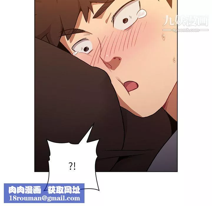 分组换换爱-第1话 - 图片 79