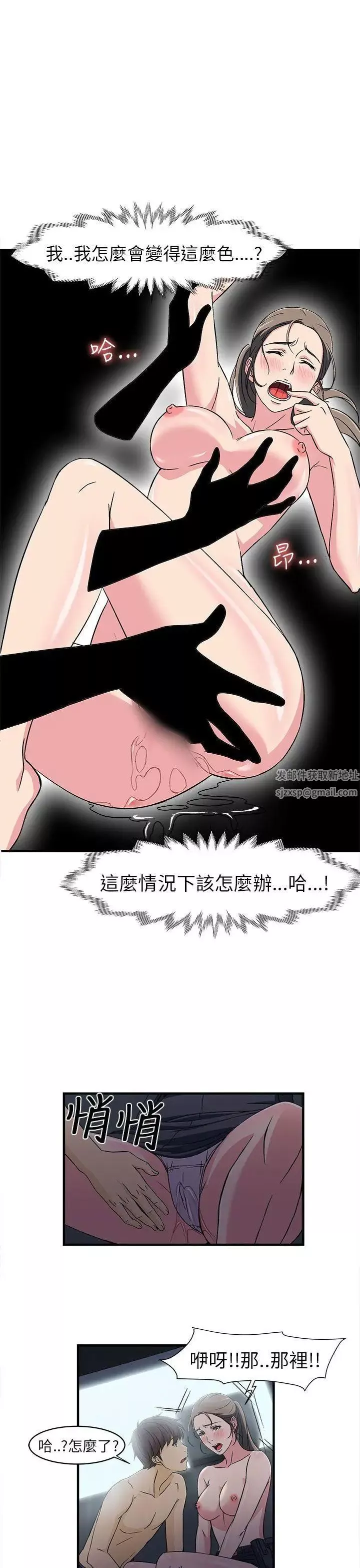 制服的誘惑警察篇(5)