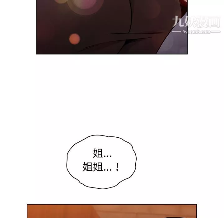 分組換換愛第1話