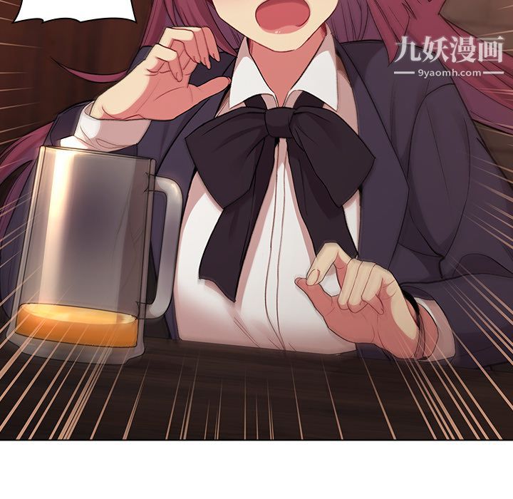 分組換換愛第1話