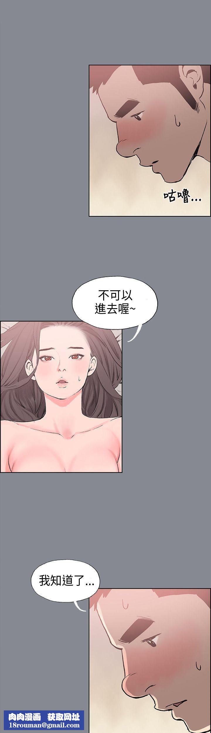 适合劈腿的好日子第12话-只顶不入