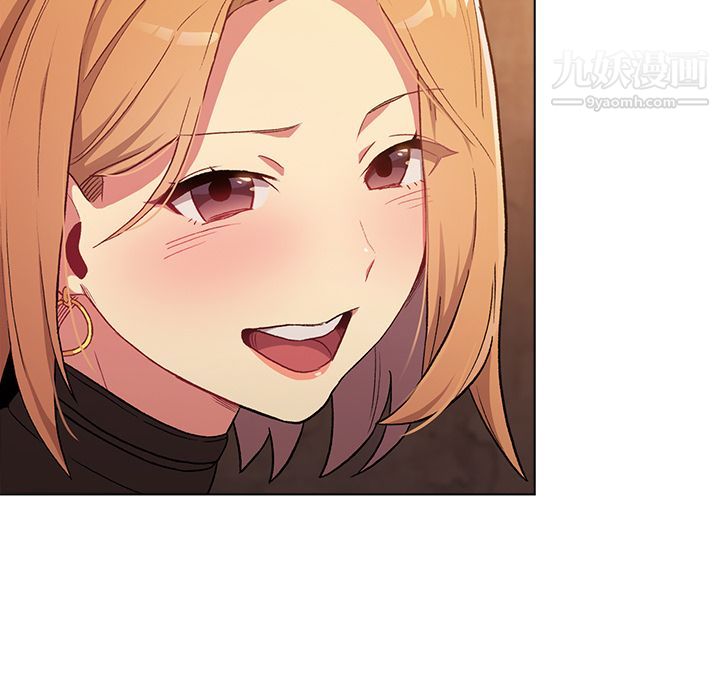 分組換換愛第1話