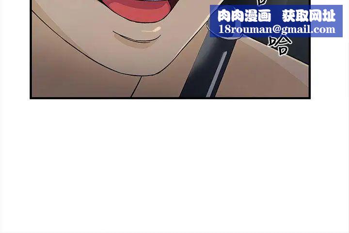 制服的誘惑警察篇(5)