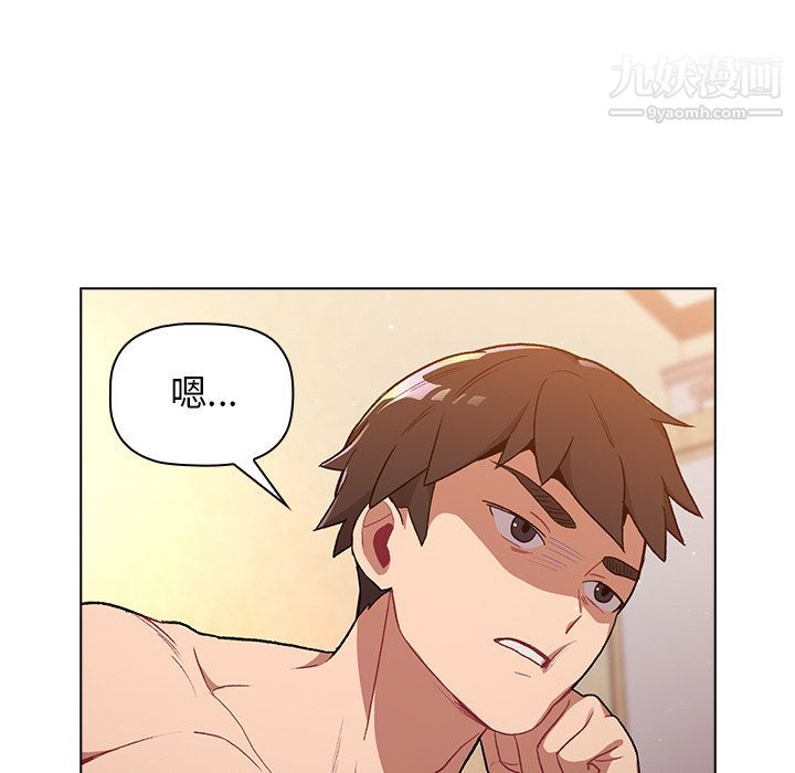 分组换换爱第1话