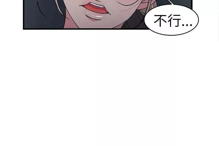 制服的诱惑-警察篇(5) - 图片 26