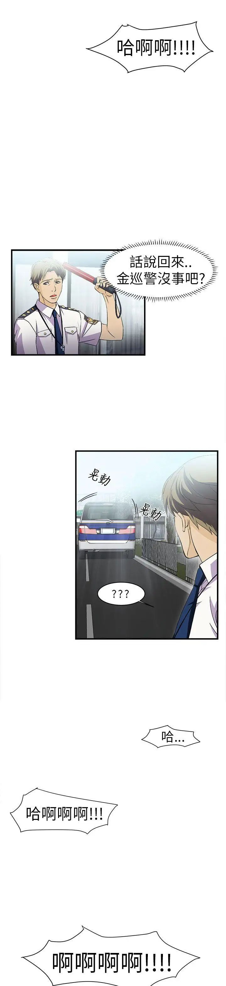 制服的诱惑警察篇(5)