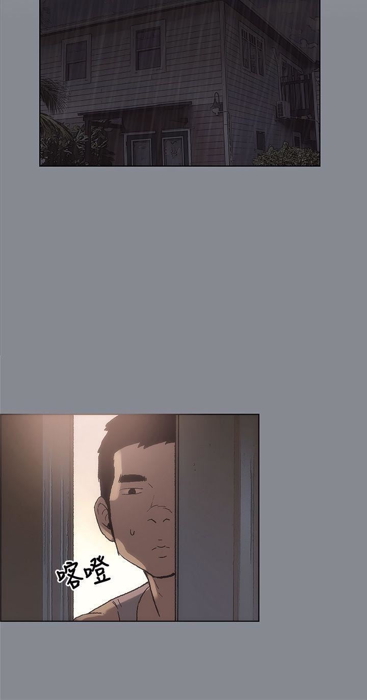 适合劈腿的好日子第12话-只顶不入