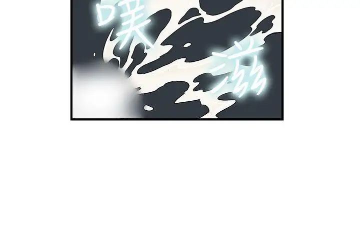 制服的诱惑警察篇(5)