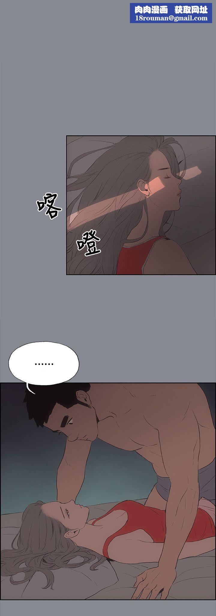 适合劈腿的好日子第13话-趁女友睡着时