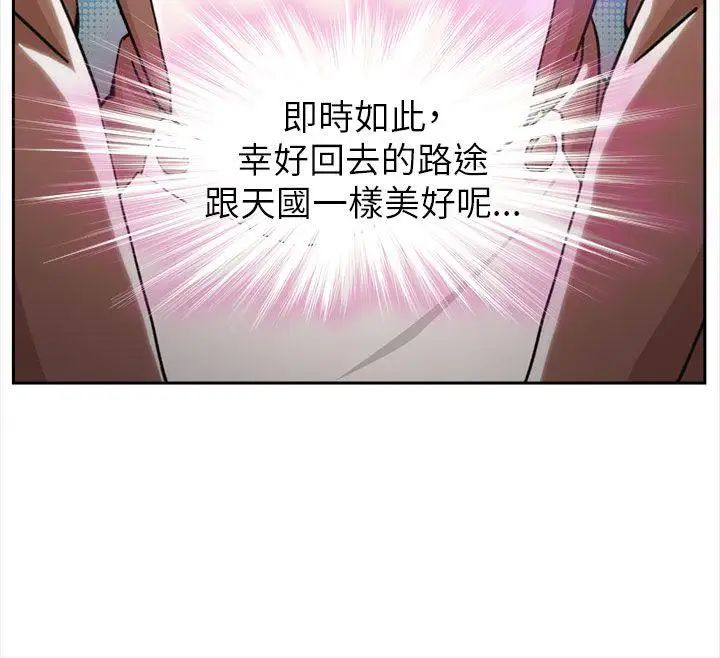 制服的诱惑空姐(1)