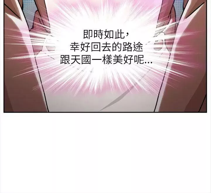 制服的誘惑空姐(1)