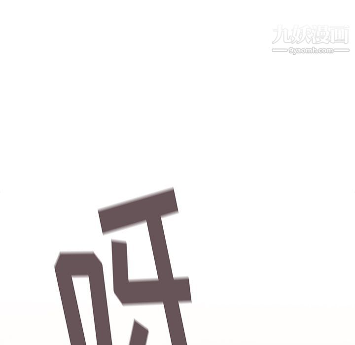 分組換換愛第1話